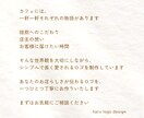 カフェ・ベーカリー向けナチュラルロゴ制作します 【想いを込めた、シンプルおしゃれロゴ】看板やショップカードに イメージ10