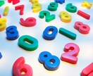 人間関係のトラブル、解決策を数秘術・相性で占います お相手の本音と相性から解決策や修復法をアドバイスします イメージ9
