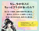 初心者向けインスタアフィリエイトの攻略法を教えます 後発組こそ勝てる！初心者でも月30万円を目指せるインスタ副業 イメージ9