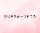 孤立❗️学校・友達・恋愛❗️人間関係の悩み聴きます 友達関係❗️自分の居場所❗️恋愛関係❗️人生の悩み電話相談 イメージ6