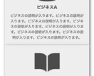 LP、簡単なホームページ製作を行います 低価格で高品質なサイトを作成いたします イメージ3