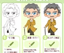 VTuber・ライバー向けSDキャラ描きます アイコン SDキャラ グッズ 返礼品 商用利用OK イメージ4