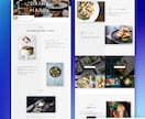 高品質でコスパ最強のサイトを作ります デザイン歴8年のプロが制作・監修 イメージ5