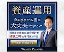 顧客のアクションに繋がるWEB画像をお作りします 個人事業主・女性起業家の方向け。 イメージ7