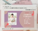 気まぐれロマンティックで結婚式ムービーを制作します 丸投げもこだわりもOK! ポップで可愛いオープニングムービー イメージ5
