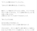 あなたの世界を紡ぐお手伝いをします 関西弁◎関西生まれのなんでもライターが書く温度が滲む小説 イメージ2