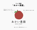温かみのある・おしゃれなロゴをお作りいたします やわらかく優しい雰囲気のデザインをお探しの方♪ イメージ8