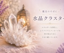 恋愛占い｜相手の気持ち・本音・2人の未来を占います 片思い・復縁・複雑恋愛｜お二人のご縁と未来を読み解きます♡ イメージ6