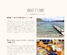 低価格でスピーディーにホームページを作成します 美容室/飲食店/事務所/開業/サロン/シンプル/SEO対策 イメージ7