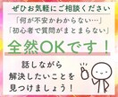 シングル女性限定✨お金の悩みや不安を何でも聞きます シングル女性だからこその不安はシングル女性同士でお話しを♪ イメージ6