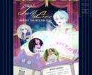 商用利用OK｜幻想的なイラストを製作します 世界観や空気感を大切に描きます！ イメージ3