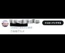 高品質X日本人フォロワー1000人増やします ２つのアカウントまで分散可能です イメージ4