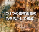 他とはかぶらない演出！モザイクアート動画作成します 【ラスト40秒に注目】結婚、余興、卒業、送別、お祝いに最適！ イメージ13