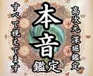年下の彼|あなたに隠している本音・甘えを霊視します 隠された本心と願望を読み。あなたの恋を幸せな未来へと導きます イメージ1