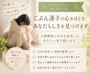 じぶん迷子の心をほどき、あなたらしさを見つけます 人間関係で自分を見失ったあなたへ寄り添います イメージ1