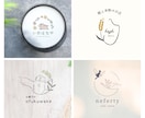 ナチュラルであたたかい手描きロゴ作成します シンプルで優しいロゴ／サロン、カフェ、作家様など実績多数！ イメージ4