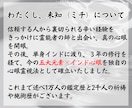 ツインレイのサイレント・再会・統合まで霊視します 地・水・火・風・空の力で、辛い恋に必ず光を見出します イメージ3