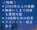 数秘術×スピリチュアルで大人女子の復縁を叶えます 累計2000件の実績！ボリューム満点の鑑定と無制限の質問対応 イメージ5