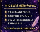 あなたの使命をお伝えします 生まれた瞬間から運命は決まっています。その運命を読み解きます イメージ6