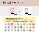 シンプル！かわいい！やさしい！アイコン作成します SNSやブログのアイコンに！印象に残るイラストをご提供♪ イメージ3