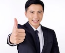 クラウドファンディングのお手伝いします クラウドファンディング成功に向けた資料事業計画、サイト構築 イメージ1