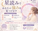 仕事/強み/ワークライフバランスを占います 強み=『自然にできていること』をお伝えします イメージ1
