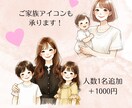 ふんわり水彩タッチ♡SNS用アイコン作成します SNSで目を引く！！ゆるふわ水彩＊女の子アイコン♡ イメージ3