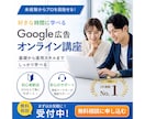 LPファーストビュー・広告バナーを制作します 先着5名様限定｜訴求内容に合わせて、伝わる画像を制作します イメージ6