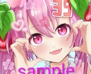 商用利用可｜可愛いキャラクターイラスト制作します SNSアイコンや観賞用の一枚絵など、ご希望に合わせて制作♪ イメージ2