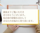 新形式対応、英検3級ライティング添削をいたします 初めて受験される方も高得点を目指せる秘訣をお伝えします。 イメージ3