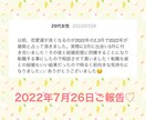 24時以内に四柱推命にて恋愛、結婚運を占います 出会い、婚期、特徴、職業、外見、年齢、子供運を占います。 イメージ3