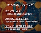 相性と人間関係を3つの占術で多角的に本格鑑定します 算命学・西洋占星術・タロットで読み解く相性鑑定 イメージ5