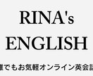 初心者から中級者向けの英会話教室になります 気軽に楽しく簡単英語でリラックス英会話 イメージ1