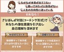 あなたの大切にしたい価値観を一緒に見つけます １ｏｎ１の対話であなたの本音と価値観を引き出します！ イメージ2
