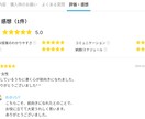 秘密厳守⭐最近なぜか疲れてしまう悩み聴きます HSPの私が素朴な疑問や悩みといっしょに向き合います⭐ イメージ2