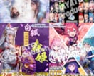 チラシ、ポスターなどデザイン制作します ジャンル不問！！お気軽にご相談ください。 イメージ10