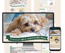 WordPressで高品質のLP制作をいたします ヒアリング重視で作業段階ごとに進捗状況を共有いたします♪ イメージ6