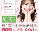 ココナラ初出品！低価格でバナー・ヘッダー作ります お急ぎの方もご相談ください。丁寧且つ迅速にご対応します。 イメージ10