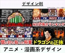 目に止まるサムネイルをデザインします なぜかクリックしたくなるサムネを提供します！ イメージ8