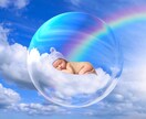 人生のテーマと使命を星で伝えます 生まれてきた“意味”と“使命”をホロスコープから読み解きます イメージ1
