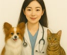 獣医師がペットの相談に乗ります 犬猫の体調のご相談や、ちょっとした不安などご相談下さい。 イメージ1