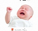 出産祝いのお返しに、【内祝カード】を作成します 北欧風のかわいいデザイン。お子さまのかわいさをより一層。 イメージ1