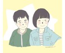 カップル、家族向けのイラスト描きます 記念日や誕生日のプレゼントに思い出を添えて イメージ2