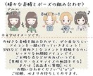 SNSやブログで使える、似顔絵アイコンを作成します 「前向きな表情」の似顔絵アイコンです♪商用利用可能！ イメージ9