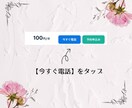男性限定♡お話聞いてあなたを癒します 2人だけの安らぎ時間♡疲れたあなたに寄り添います愚痴雑談相談 イメージ3