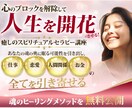 バナー・ヘッダーデザイン等心を込めて作成いたします パッと目を引くデザインをお届けいたします！ イメージ10