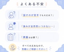 内向型専門コーチがあなたの強みを発掘します プロコーチが繊細なあなたの仕事に活かせる強みを言語化します イメージ9