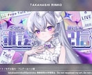 記念日など特別なサムネイル作成します YouTuber、VTuberなどの記念配信、企画サムネイル イメージ1