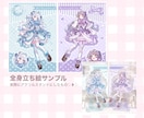 企業実績あり❁⃘イラスト制作承ります 商用利用可！グッズデザインやデータ制作もお任せ下さい♪ イメージ7