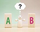 綺麗事なしで本音で答えます 恋愛も人間関係も現実的に分析・耳が痛くても本音で向き合います イメージ3